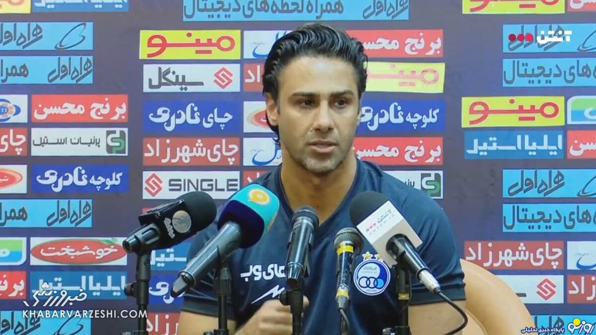 کنفرانس خبری مجیدی کنفرانس خبری مجیدی