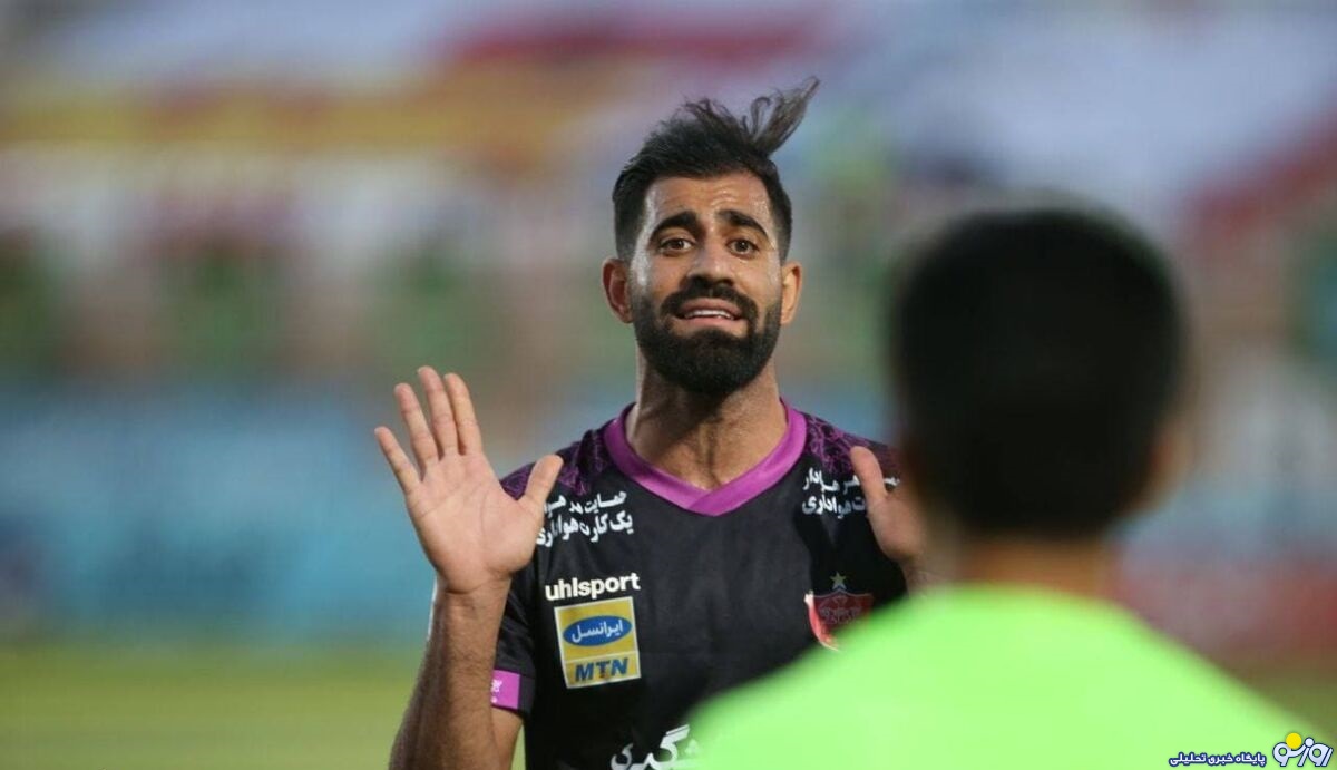 برد پرسپولیس برد پرسپولیس