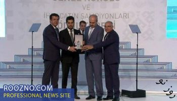 در مراسمی با حضور اردوغان/دولت ترکیه به رضا ضراب جایزه داد در مراسمی با حضور اردوغان/دولت ترکیه به رضا ضراب جایزه داد