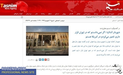 تحریف آشکار برای تبلیغ پایتخت از قول شهردار قلابی آنتالیا تحریف آشکار برای تبلیغ پایتخت از قول شهردار قلابی آنتالیا