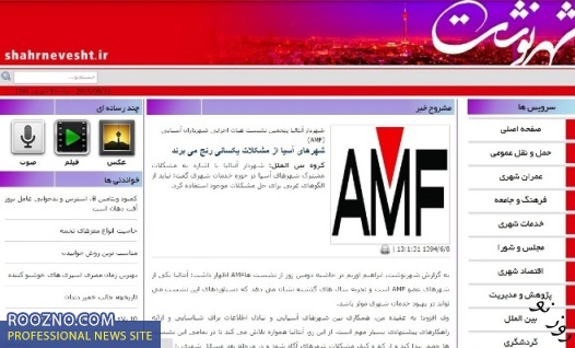 تحریف آشکار برای تبلیغ پایتخت از قول شهردار قلابی آنتالیا تحریف آشکار برای تبلیغ پایتخت از قول شهردار قلابی آنتالیا