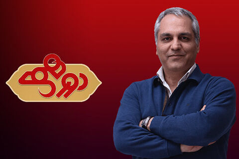 مهمان امشب برنامه دورهمی کیست؟ مهمان امشب برنامه دورهمی کیست؟