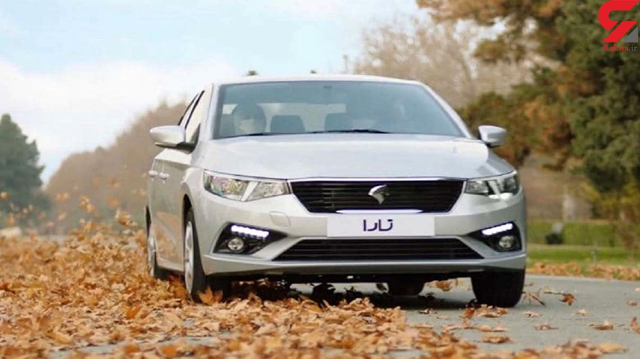 برندگان قرعه کشی تارا اعلام شدند