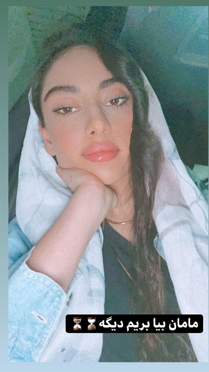 ترلان پروانه در انتظار مادرش + عکس