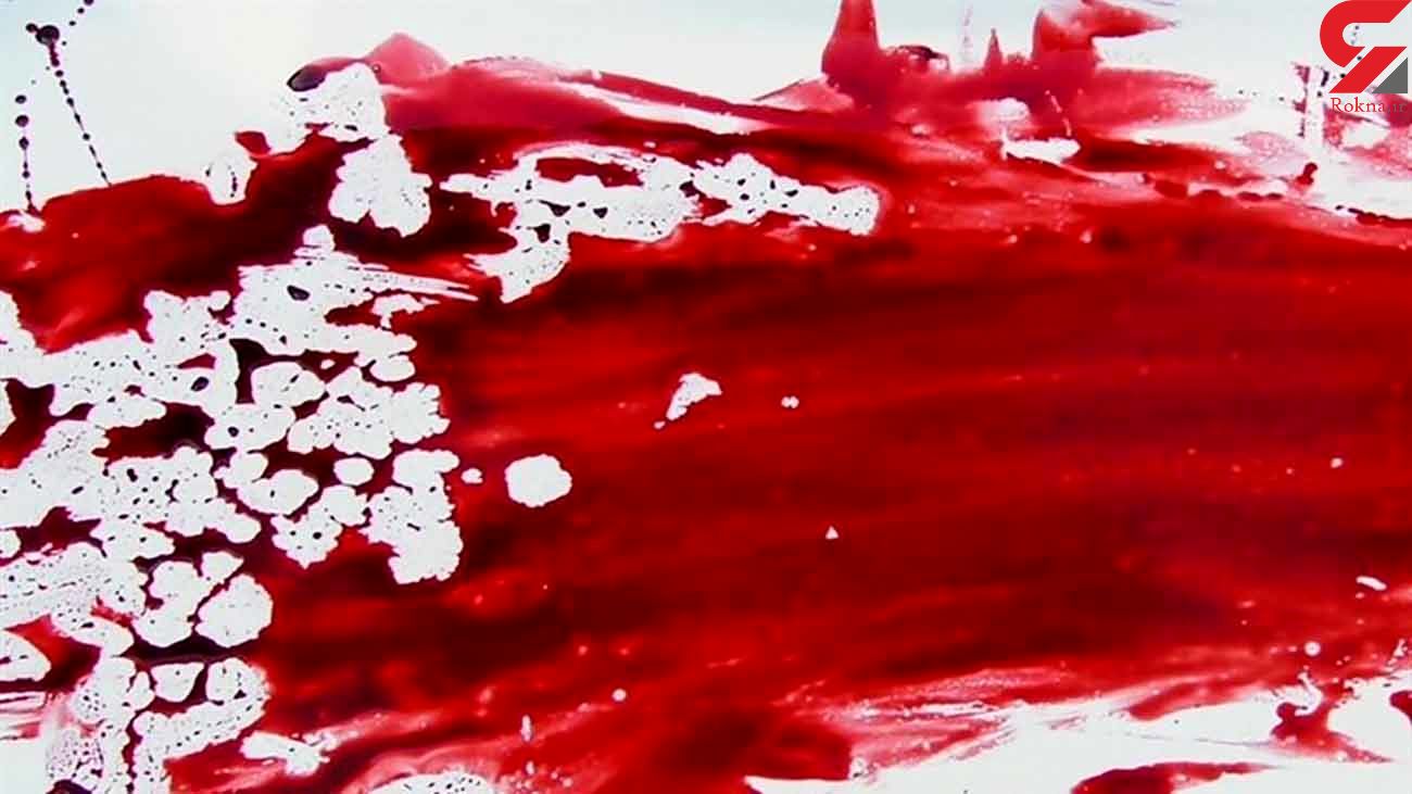 بریدن سر دختر 15 ساله در سیرجان بریدن سر دختر 15 ساله در سیرجان