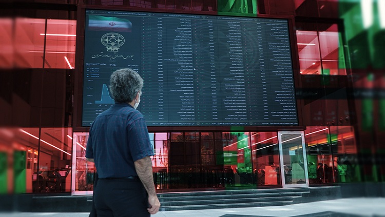 تصمیمهای ضربتی ناخدای جدید بورس / رونق به بازار سرمایه بازمیگردد؟ تصمیمهای ضربتی ناخدای جدید بورس / رونق به بازار سرمایه بازمیگردد؟