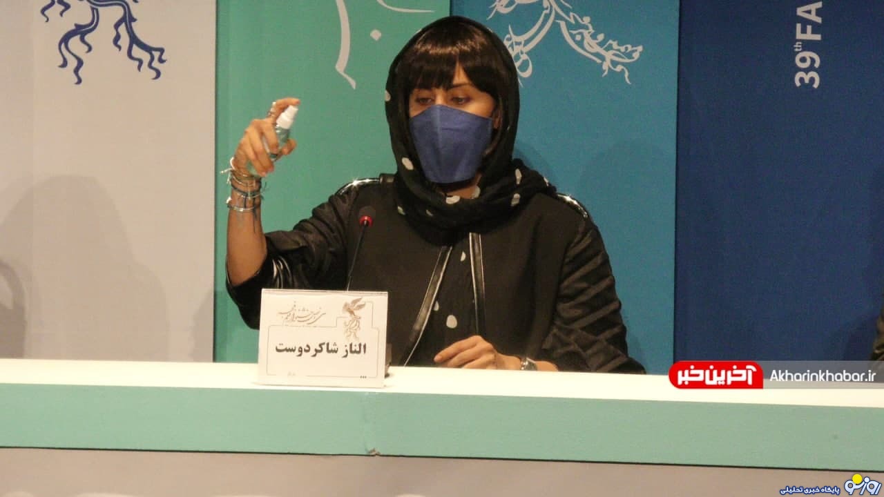 وقتی « الناز شاکردوست» میکروفون را هم ضدعفونی می کند+ عکس