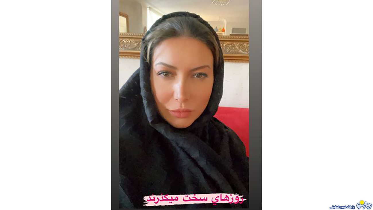 روزهای سخت زندگی فریبا نادری + عکس روزهای سخت زندگی فریبا نادری + عکس