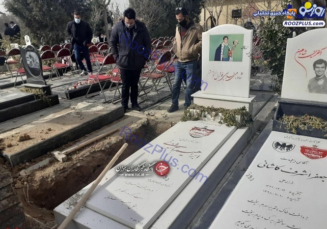 محل دفن مهرداد میناوند+عکس