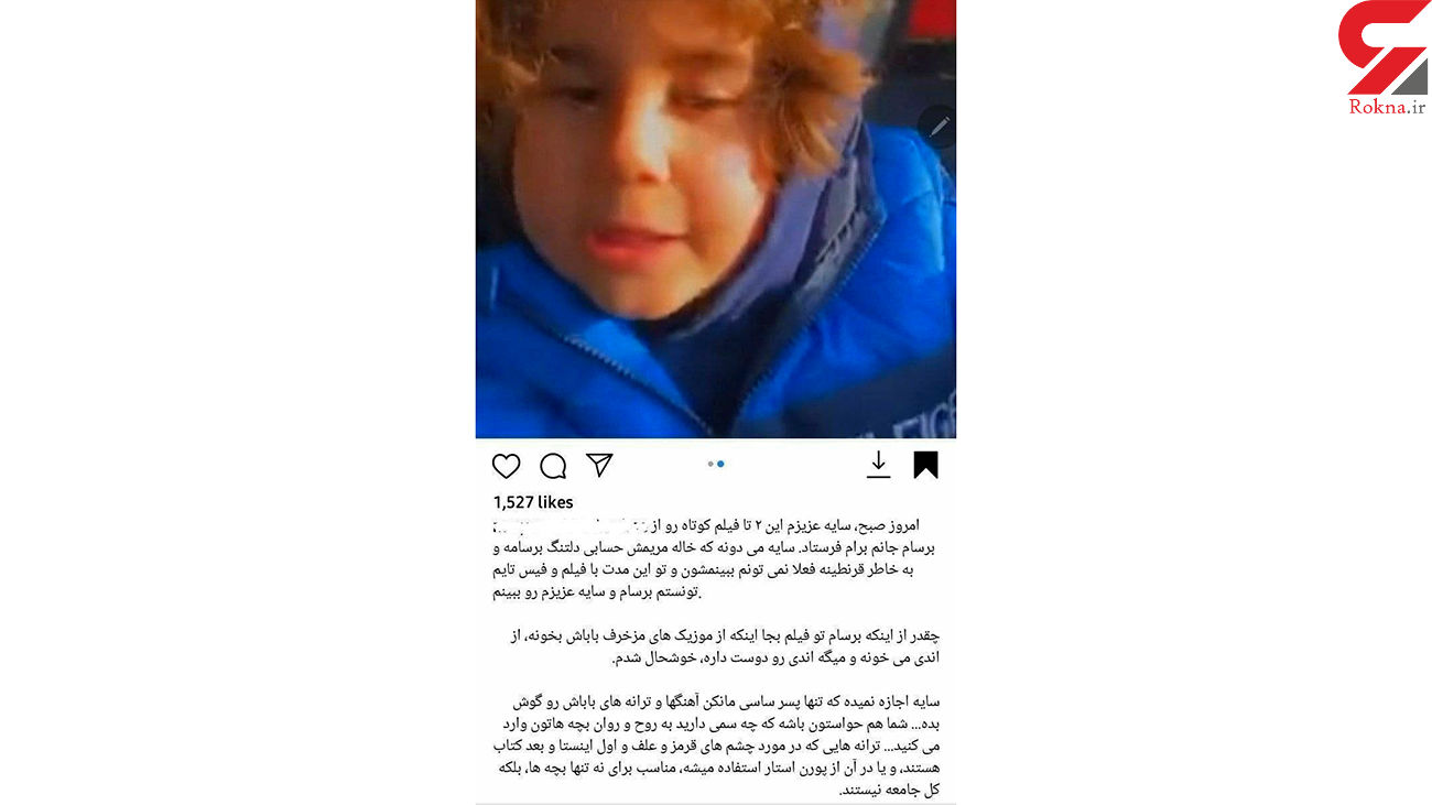 اعتراض همسر ساسی مانکن به کلیپ شوهرش با الکسیس تگزاس/عکس