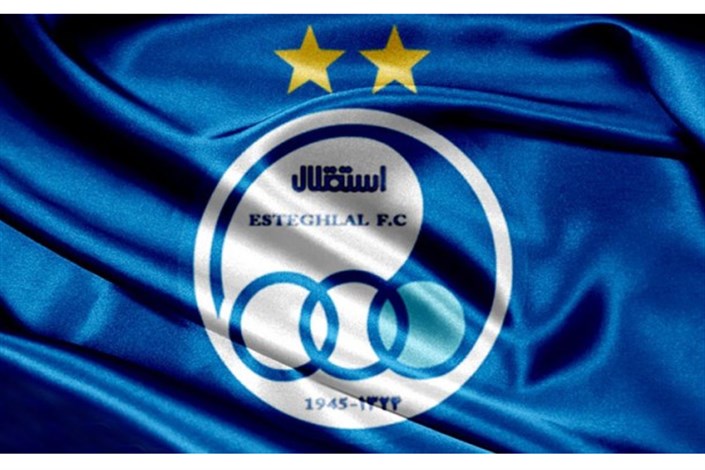 شایعات درباره  استقلال شایعات درباره استقلال