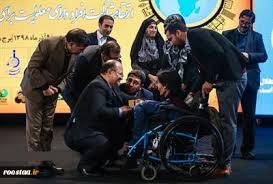 حمایت مجلس از معلولان حمایت ملس از معلولان