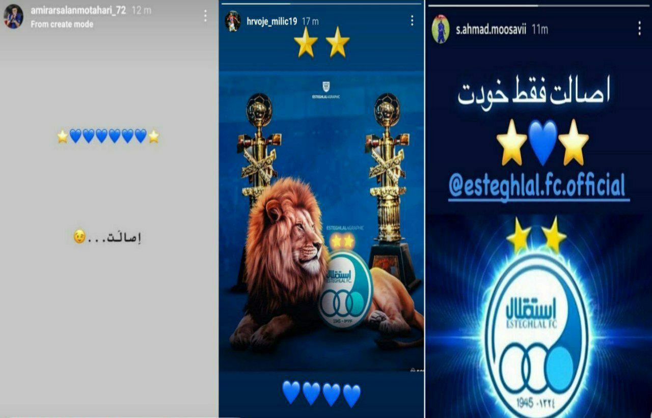 شكست پرسپوليس در فينال  شكست پرسپوليس در فينال