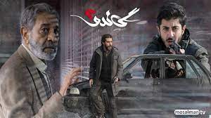 «گاندو» چرا «هوا» شد «گاندو» چرا «هوا» شد