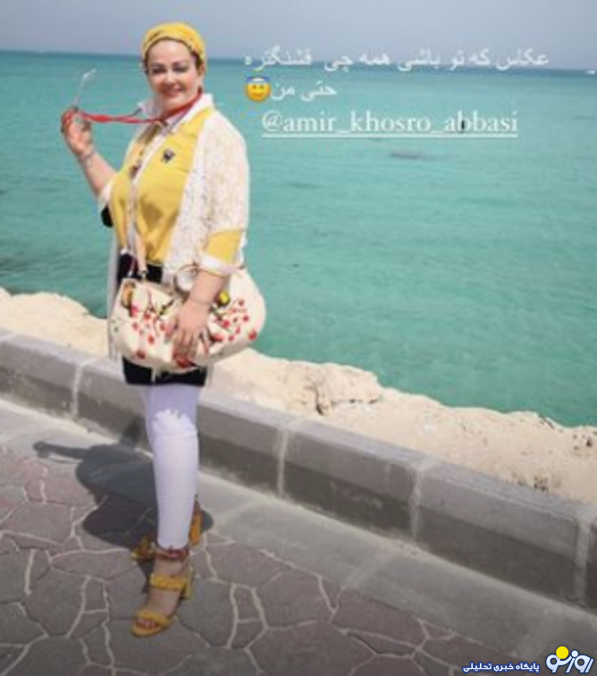 کیش گردی‌های بهاره رهنما +عکس