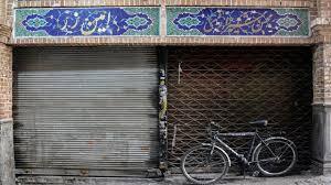 گروه‌های شغلی ۱، ۲، ۳ و ۴ کدامند؟