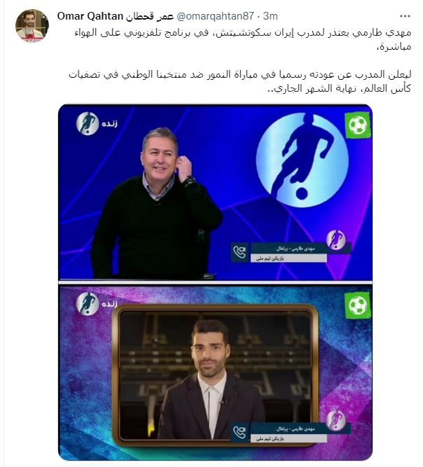 واکنش جالب به آشتی مهدی طارمی و دراگان اسکوچیچ واکنش جالب به آشتی مهدی طارمی و دراگان اسکوچیچ
