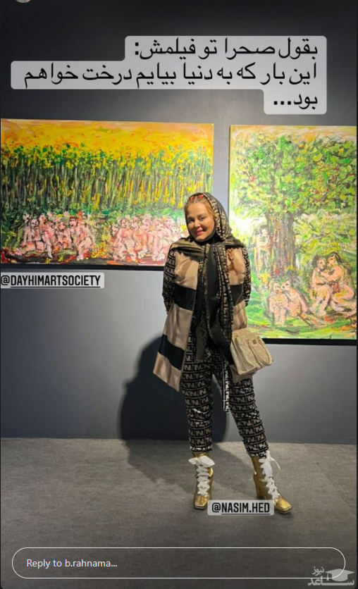 تیپ طلایی و بسیار متفاوت بهاره رهنما + عکس تیپ طلایی و بسیار متفاوت بهاره رهنما + عکس