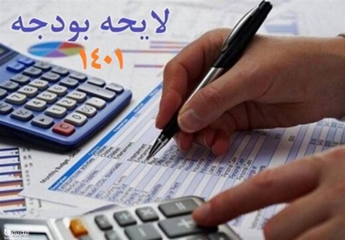 انتقاد از تصمیم دولت برای گرفتن مالیات از دارایی‌های مردم