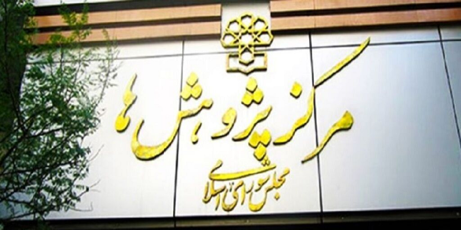 رد پای علیرضا زاکانی در طرح صیانت از فضای مجازی رد پای علیرضا زاکانی در طرح صیانت از فضای مجازی