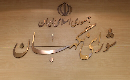 عباس عبدی : بعید است حتی یک حقوقدان نیمه معتبر هم از نامه آیت الله جنتی به لاریجانی دفاع کند عباس عبدی : بعید است حتی یک حقوقدان نیمه معتبر هم از نامه آیت الله جنتی به لاریجانی دفاع کند