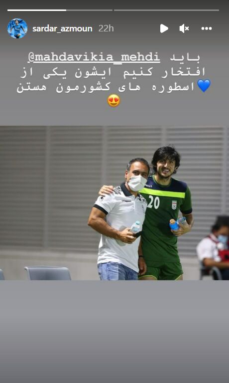 متن احساسی سردار برای بک پرسپولیسی متن احساسی سردار برای بک پرسپولیسی