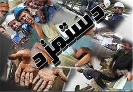 دخل کارگران؛ یکسوم خرج دخل کارگران؛ یکسوم خرج