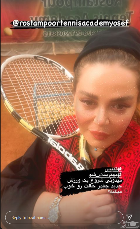 خودسازی بهاره رهنما بعد از جداشدن از حاجی/عکس خودسازی بهاره رهنما بعد از جداشدن از حاجی/عکس