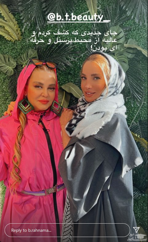 استایل متفاوت و دیده نشدهای دیگر از بهاره رهنما + عکس استایل متفاوت و دیده نشدهای دیگر از بهاره رهنما + عکس