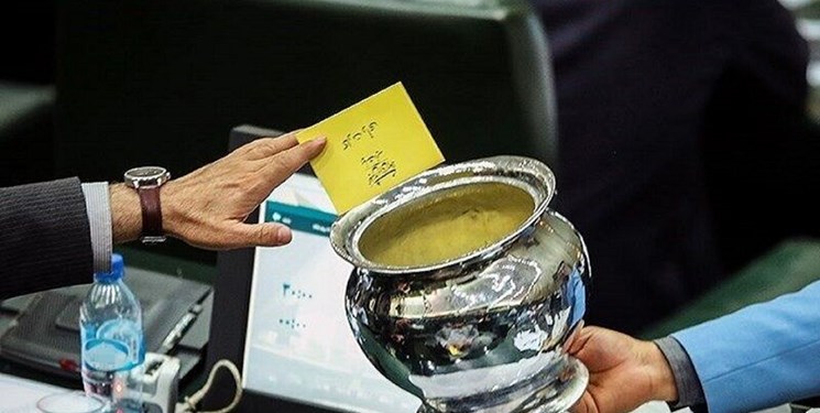 فرار مجلس از شعارخود فرار مجلس از شعارخود