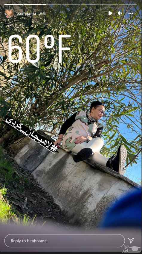 تیپ ارتشی بهاره رهنما با استایل نامتعارف + عکس تیپ ارتشی بهاره رهنما با استایل نامتعارف + عکس