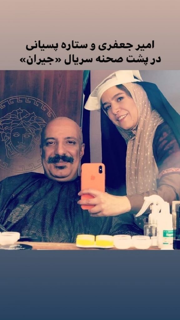 ازدواج دوم امیر جعفری لو رفت/عکس ازدواج دوم امیر جعفری لو رفت/عکس