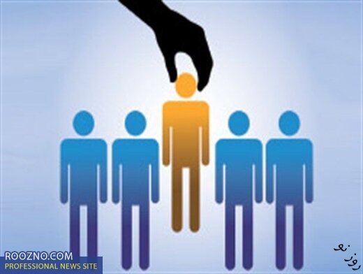 دردسرسازی انتصابات فامیلی در دولت ادامه دارد / انکار از رئیسی ، اصرار و انتشار اسامی از کاربران فضای مجازی دردسرسازی انتصابات فامیلی در دولت ادامه دارد / انکار از رئیسی ، اصرار و انتشار اسامی از کاربران فضای مجازی