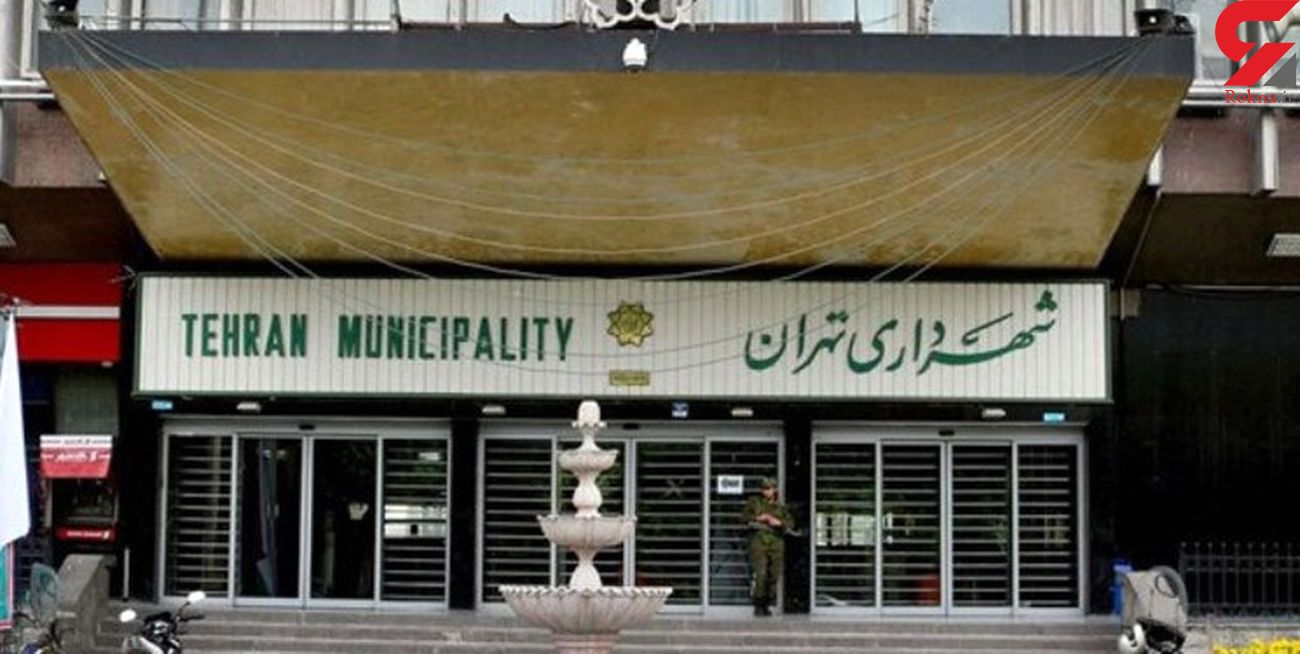 جنجال رقص گروهی زنان در شهرداری تهران / پشت پرده چه بود؟