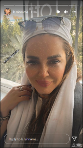 تفریح مجردی بهاره رهنما پس از جدایی/عکس تفریح مجردی بهاره رهنما پس از جدایی/عکس