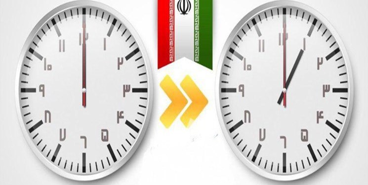 مخالفت مرکز پژوهش‌های مجلس با ثابت ماندن ساعت رسمی کشور