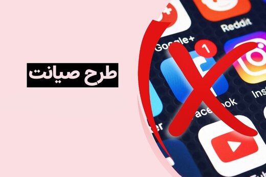 معرفی سه گروه ذینفع در طرح صیانت/ چه کسانی آماده نفع اقتصادی طرح صیانت هستند؟ معرفی سه گروه ذینفع در طرح صیانت/ چه کسانی آماده نفع اقتصادی طرح صیانت هستند؟