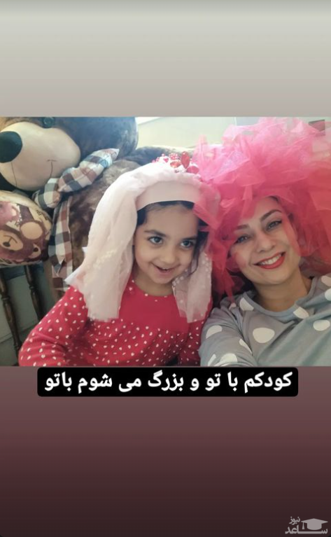 ادابازی هایی که یکتا ناصر/عکس