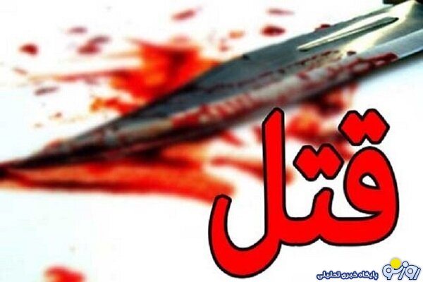 اعتراف پدر به قتل هولناک پسر قتل هولناک پسر