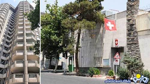 دبیر اول سفارت سوئیس در ایران،خودکشی کرده است دبیر اول سفارت سوئیس در ایران،خودکشی کرده است