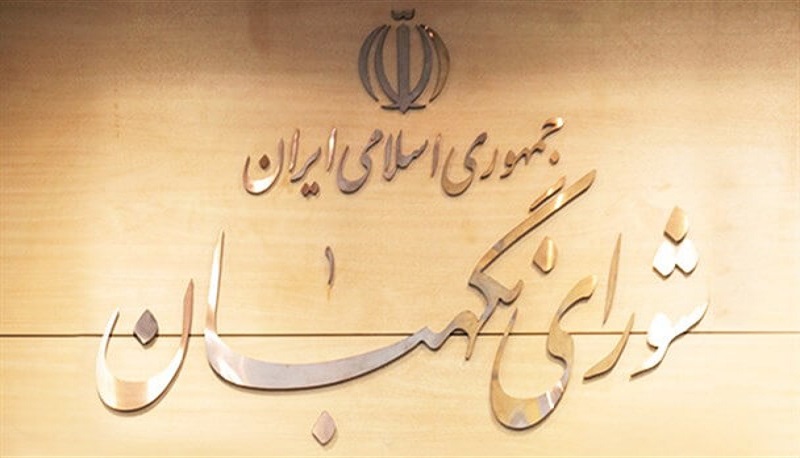 لیست پرتعداد اصلاح‌طلبان و اصولگرایانی که اجازه ثبت‌نام ندارند