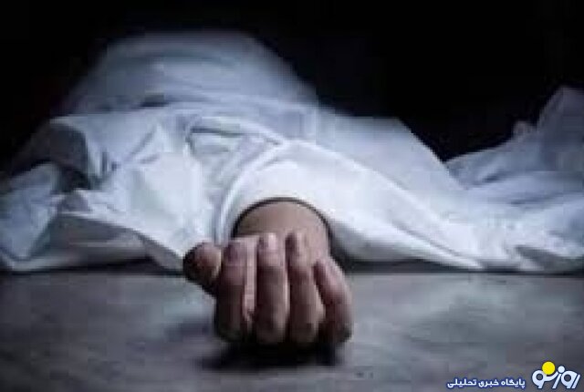 قتل شوهر توسط عروس 28 ساله