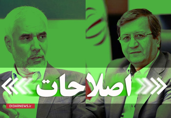 اختلاف اصلاحطلبان بر سر همتی و مهرعلیزاده اختلاف اصلاحطلبان بر سر همتی و مهرعلیزاده