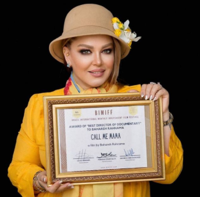 استایل اروپایی بهاره رهنما + عکس بهاره رهنما