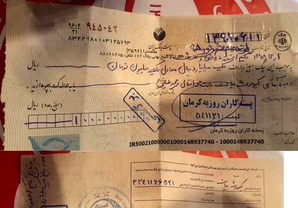 اعتبار سه سال از دسته چکهای جدید حذف شد اعتبار سه سال از دسته چکهای جدید حذف شد