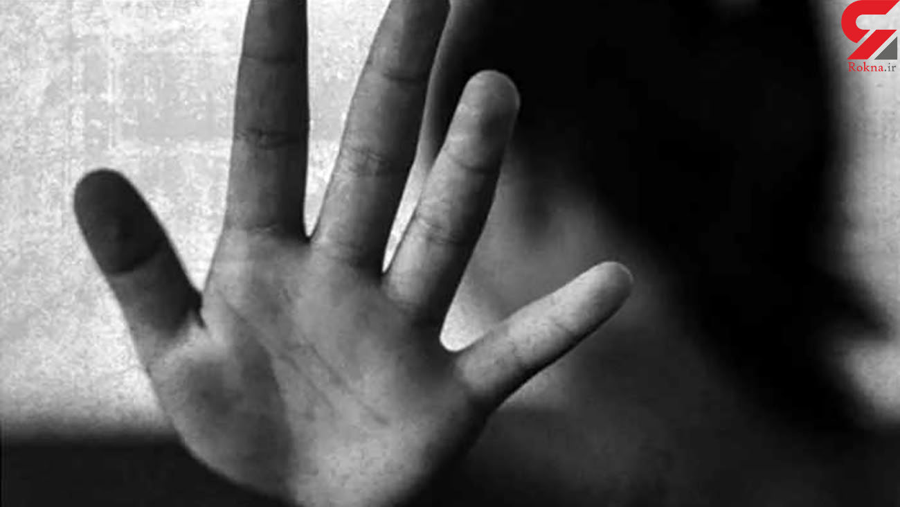 تجاوز به گلناز جلوی دخترش توسط رستوراندار تهرانی تجاوز به گلناز جلوی دخترش توسط رستوراندار تهرانی