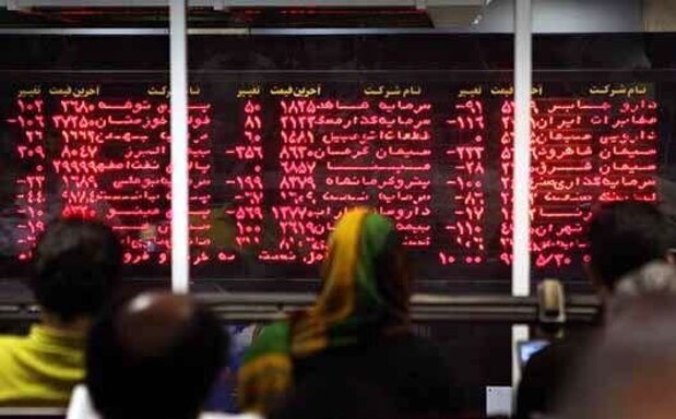 بورس هفته را با چراغ قرمز آغاز کرد بورس هفته را با چراغ قرمز آغاز کرد