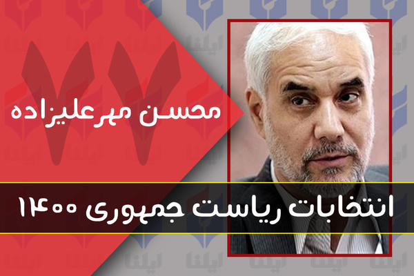 صدای مردم باید بدون هیچگونه سانسور و تغییری به گوش مسئولان برسد صدای مردم باید بدون هیچگونه سانسور و تغییری به گوش مسئولان برسد