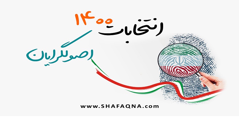 تکلیف روشن نیست؛ مشارکت غیرفعال یا مهرعلیزاده و همتی؟