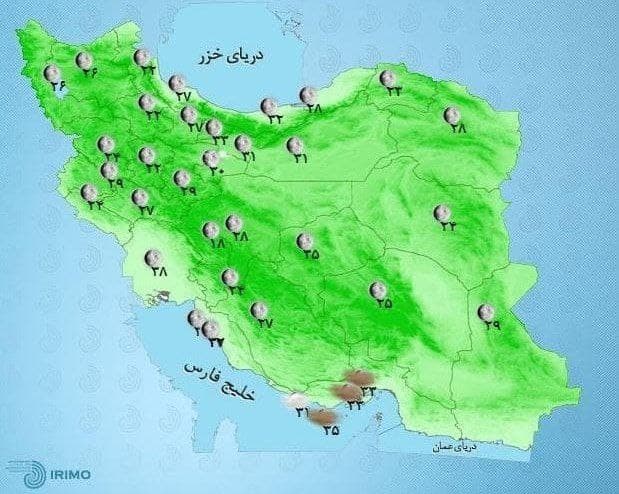 وضعیت آب و هوا، امروز ۱۴ تیر ۱۴۰۰ وضعیت آب و هوا، امروز ۱۴ تیر ۱۴۰۰